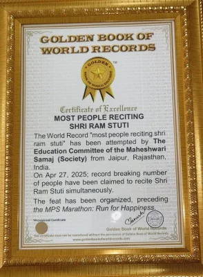 World Record in Ram Stuti