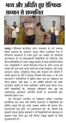 Photo Gallery